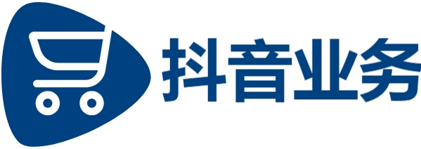 DY24小时秒单业务平台免费|云小店|QQ自助下单网